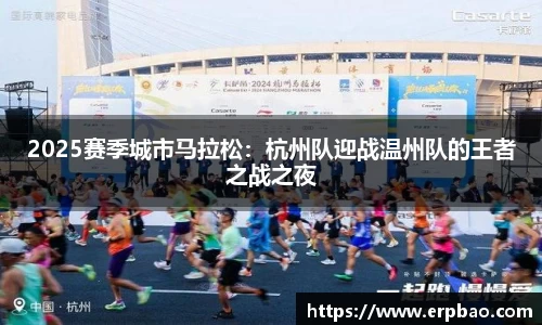 乐球直播在线观看免费观看