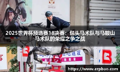 乐球直播在线观看免费观看