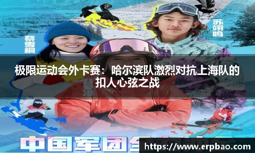 乐球直播