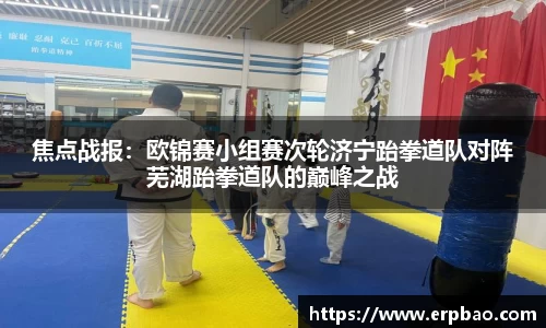 乐球直播在线观看免费观看
