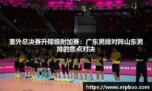 乐球直播免费在线观看
