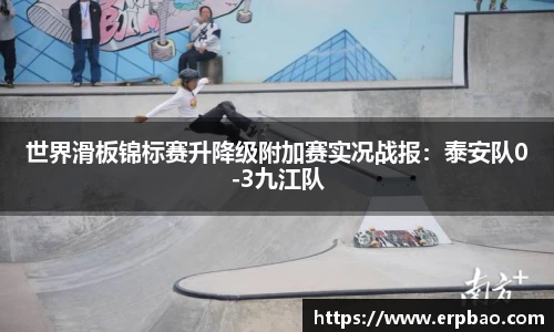 乐球直播在线观看免费观看