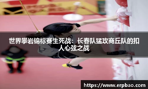乐球直播免费在线观看