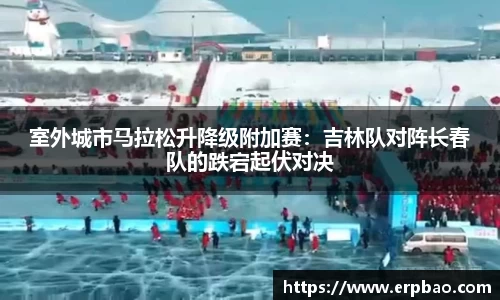 乐球直播