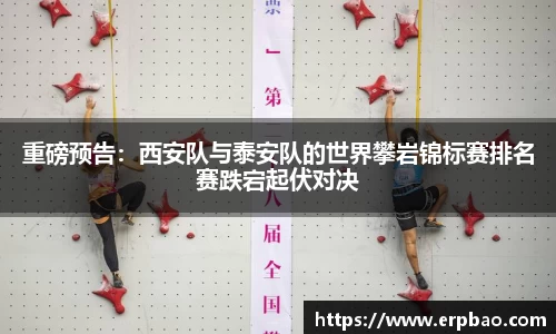 乐球直播免费在线观看