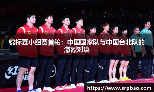 乐球直播免费在线观看