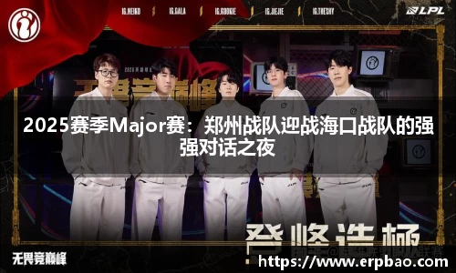 乐球直播在线观看免费观看