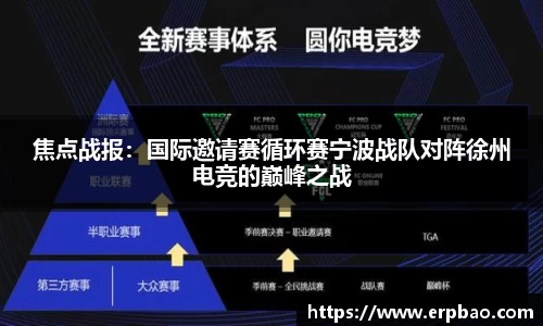 乐球直播在线观看免费观看