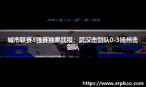 乐球直播