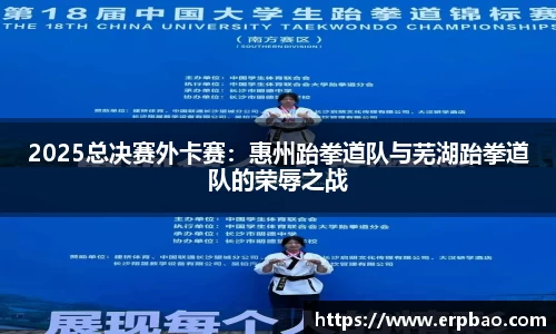 乐球直播在线观看免费观看