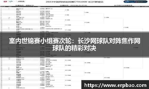 乐球直播在线观看免费观看