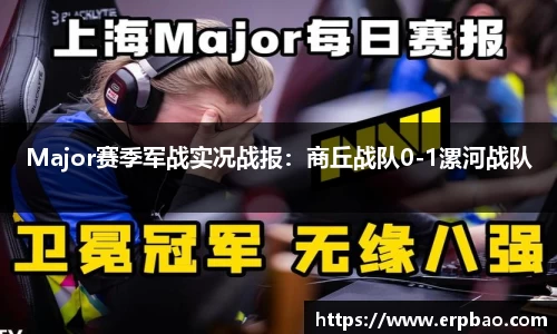 乐球直播免费在线观看