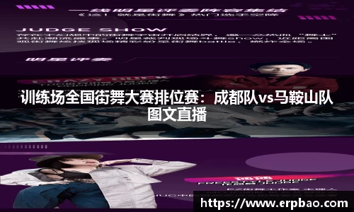 乐球直播免费在线观看