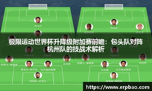乐球直播免费在线观看