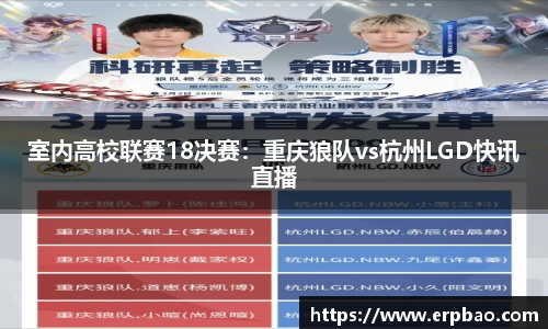乐球直播在线观看免费观看