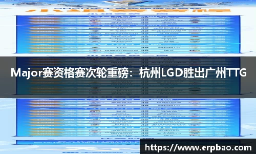 乐球直播在线观看免费观看