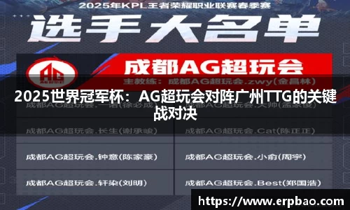 乐球直播