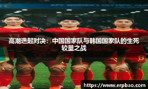 乐球直播免费在线观看