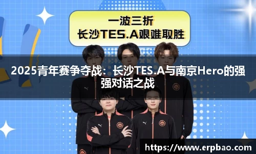 乐球直播在线观看免费观看