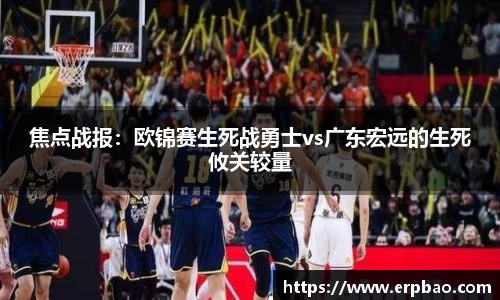 乐球直播