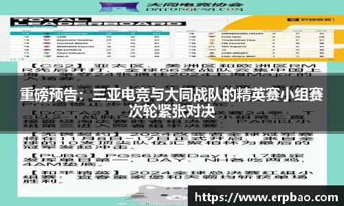乐球直播免费在线观看