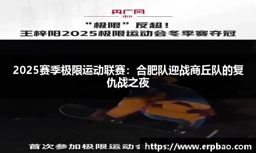 乐球直播在线观看免费观看