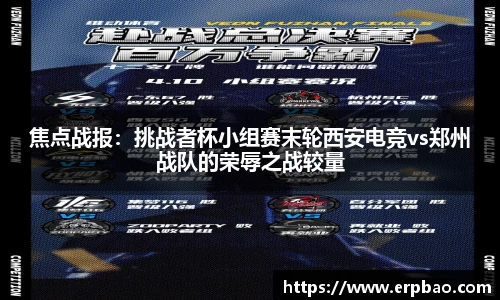 乐球直播免费在线观看