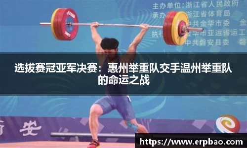 乐球直播