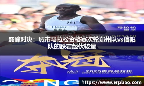 乐球直播