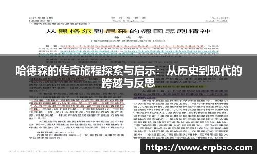 乐球直播在线观看免费观看