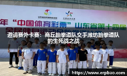 乐球直播在线观看免费观看