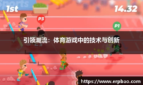 乐球直播在线观看免费观看