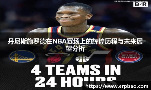 乐球直播免费在线观看