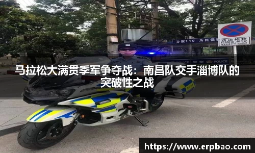 乐球直播免费在线观看