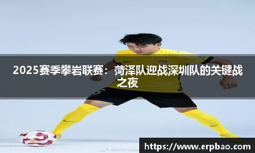 乐球直播在线观看免费观看