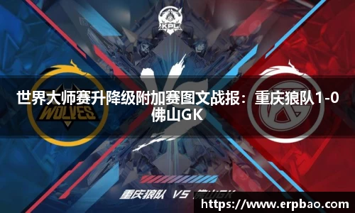乐球直播在线观看免费观看