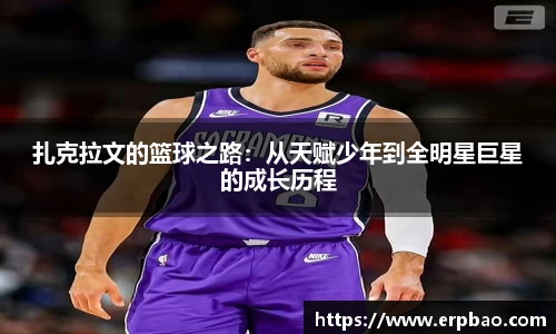 乐球直播在线观看免费观看