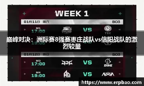 乐球直播免费在线观看