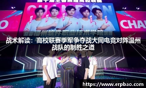 乐球直播免费在线观看