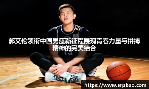 乐球直播在线观看免费观看
