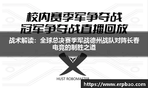 乐球直播在线观看免费观看