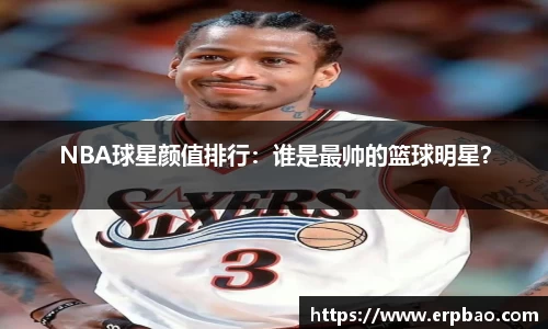 乐球直播在线观看免费观看