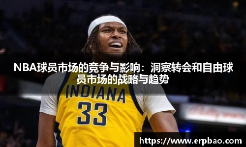 乐球直播在线观看免费观看