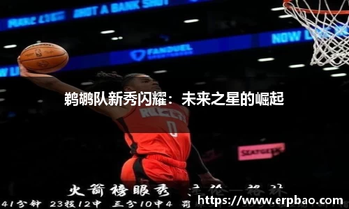 乐球直播免费在线观看