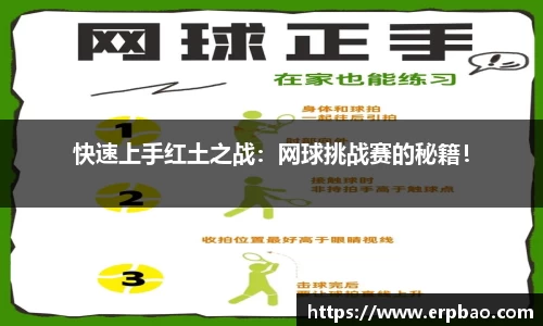 乐球直播在线观看免费观看