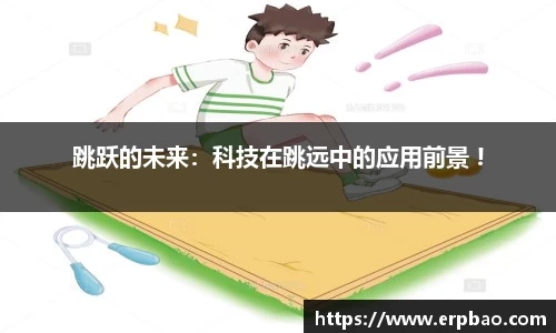 乐球直播